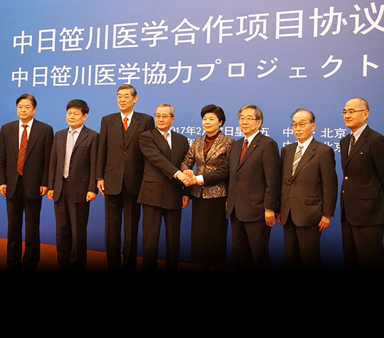日中笹川医学奨学金制度