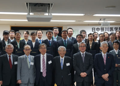 日中笹川医学奨学金制度第39期研究報告会・修了式を開催しました