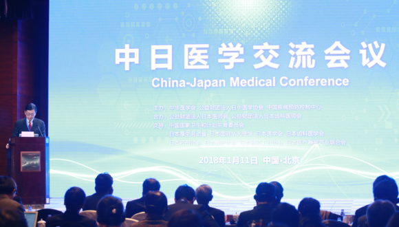 日中国交正常化45周年・日中平和友好条約締結40周年記念事業《日中医学交流会議2018北京》を開催しました