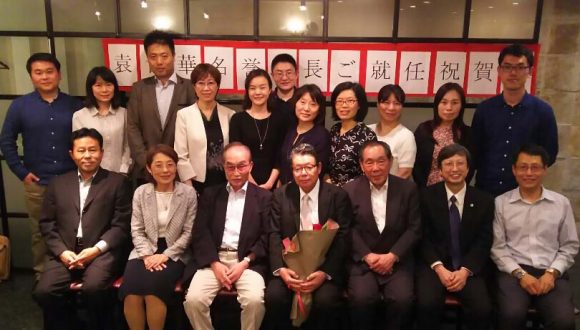 笹川同学会日本支部袁世華名誉会長就任祝賀会が開催されました