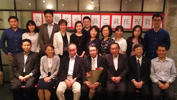 召开袁世华先生就任笹川同学会日本支部名誉会长祝贺会