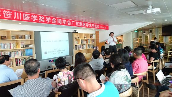 笹川同学会広東支部交流会が深圳市で開催されました