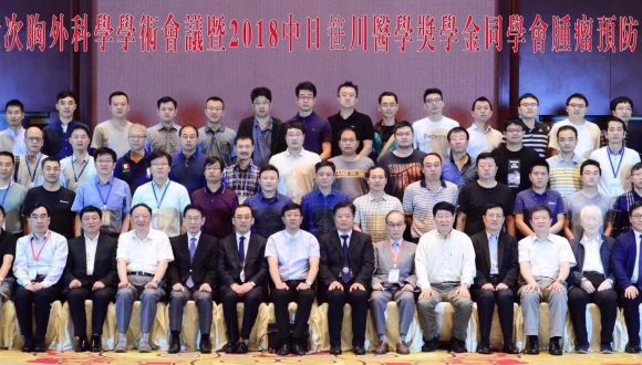 笹川同学会新規事業《日中ハイエンド医学フォーラム－がん診断治療－》が瀋陽で開催されました