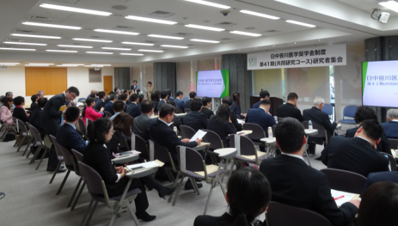 日中笹川医学奖学金制度第41期（共同研究型）研究员交流会圆满召开