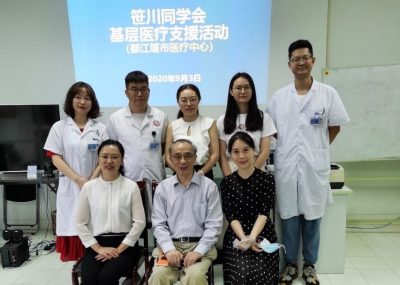 笹川同学会の地域医療支援活動が四川省都江堰市で実施されました