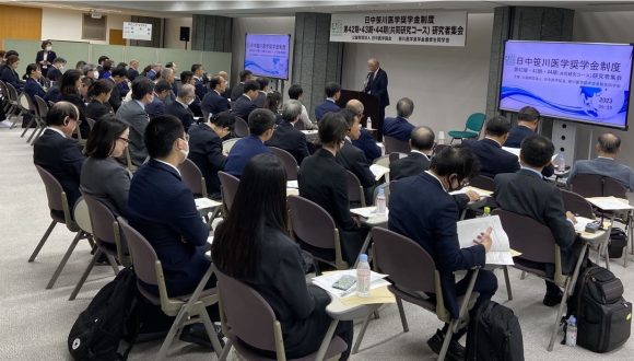 中日医学奖学金项目第42期、43期、44期（共同研究型）研究员交流会圆满召开