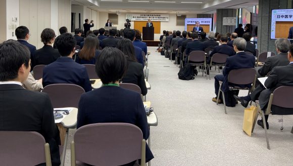 日中医学奖学金项目第45期＜攻读博士学位型・博士后研究型＞研究员认定仪式圆满召开