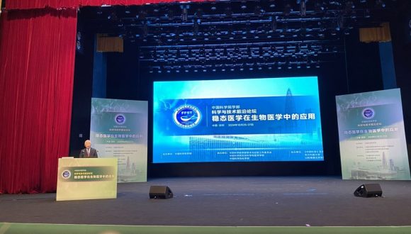 中国科学院学部主办“科学与技术前沿论坛”在深圳圆满召开