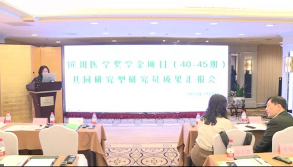 日中笹川医学奨学金制度＜共同研究コース＞成果報告会を開催しました