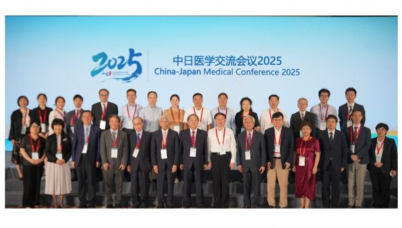 「日中医学交流会議2025青島」を開催しました